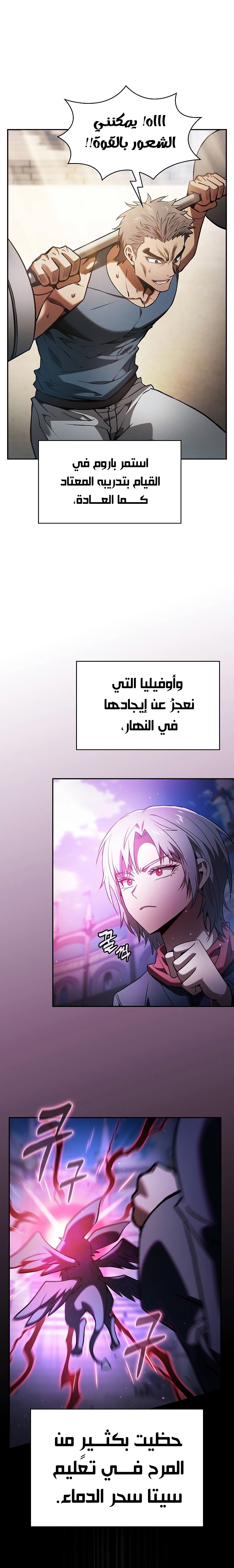 الصفحة 13