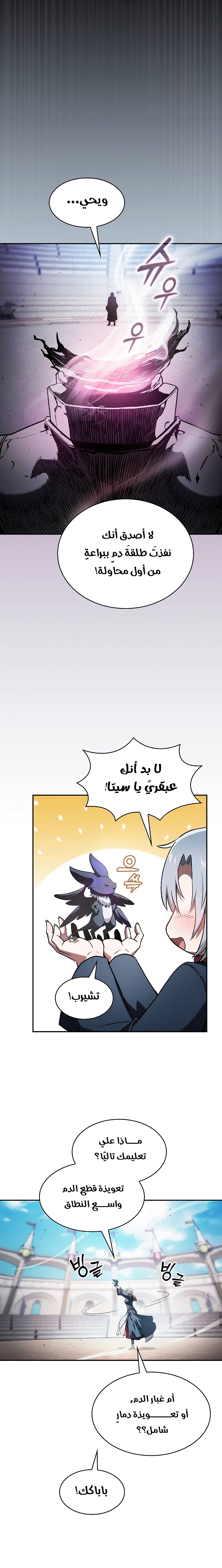 الصفحة 15