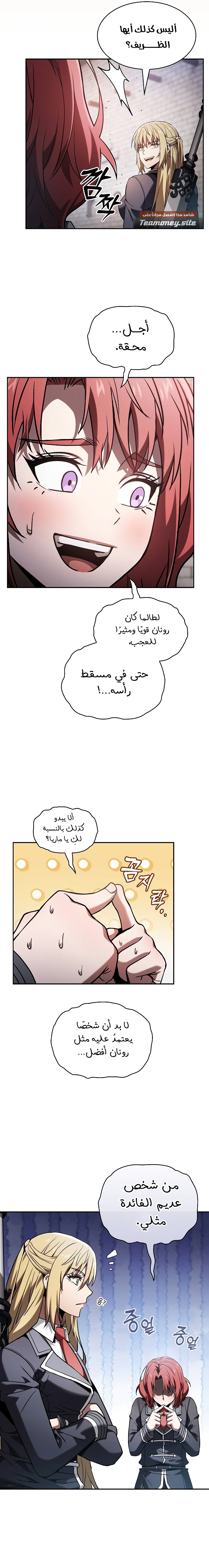 الصفحة 19