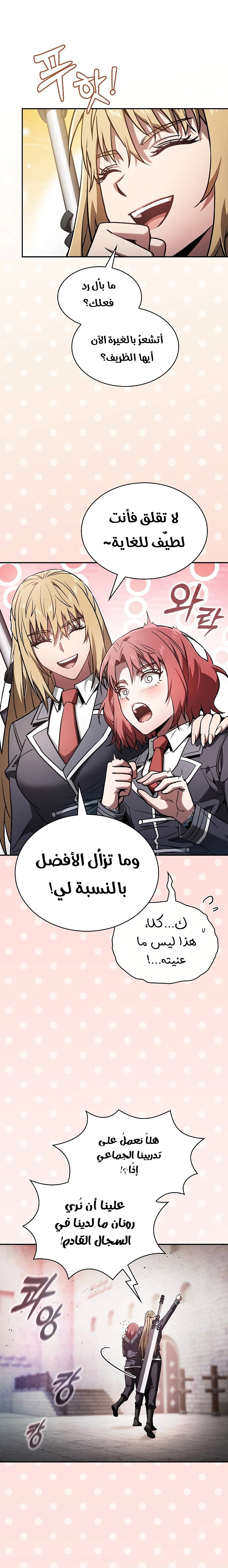 الصفحة 20