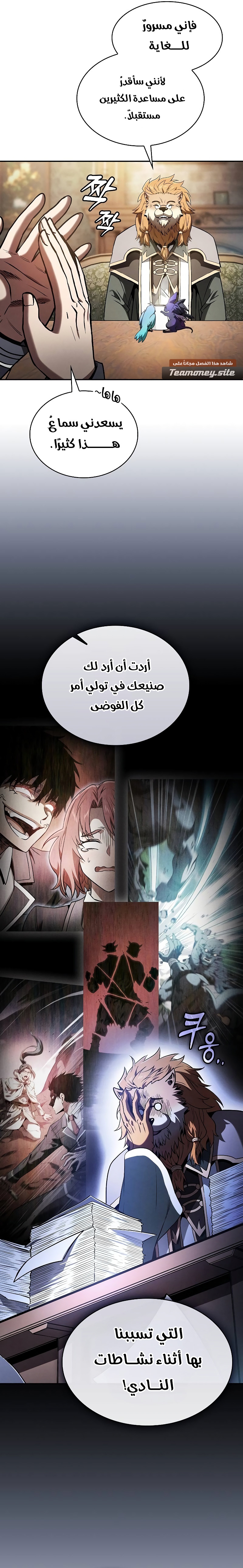 الصفحة 24