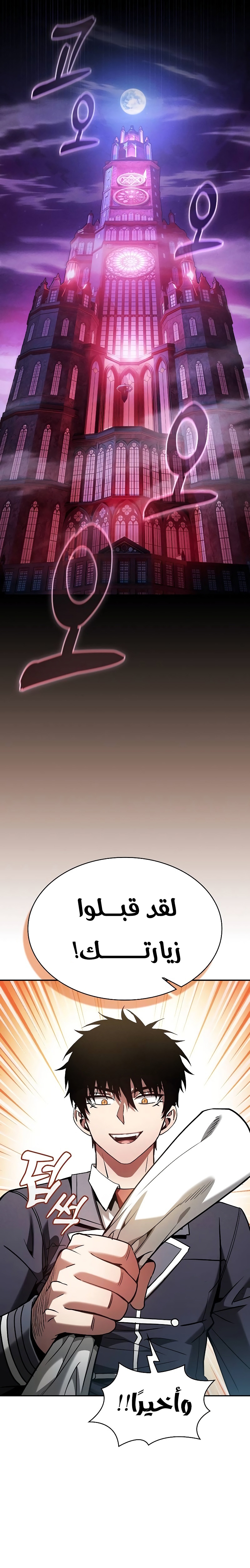 الصفحة 27