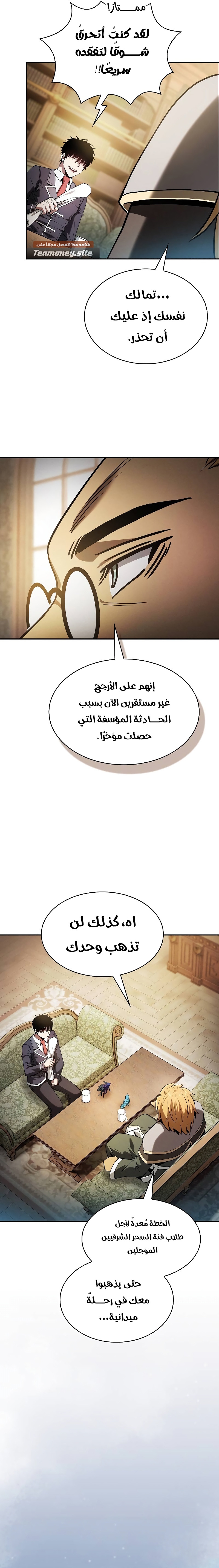 الصفحة 28