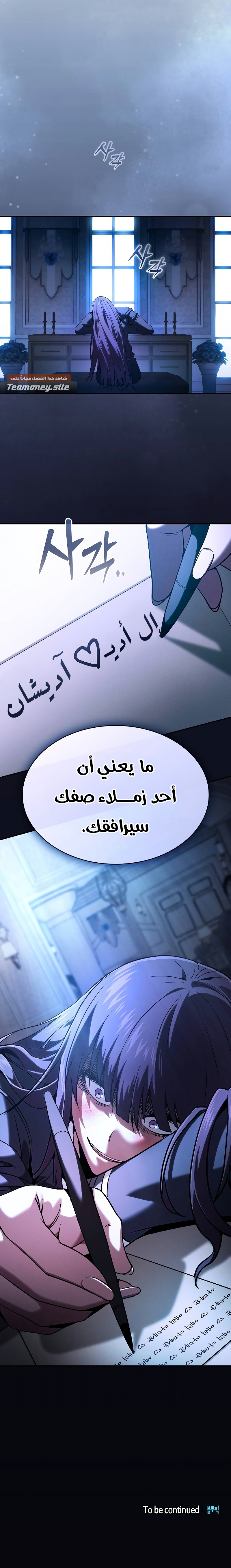 الصفحة 29