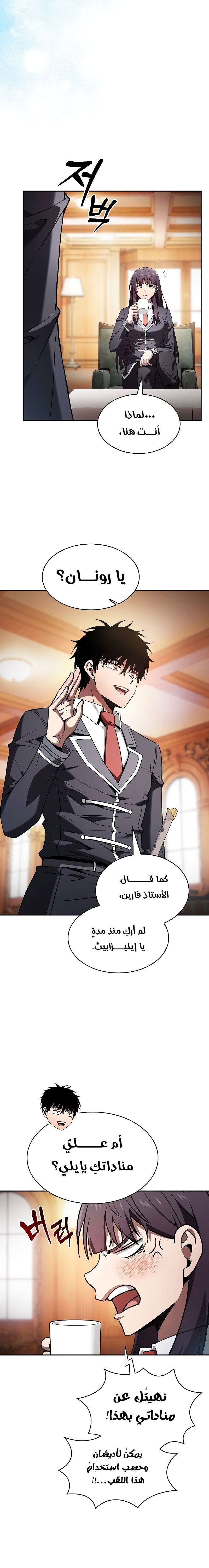 الصفحة 2