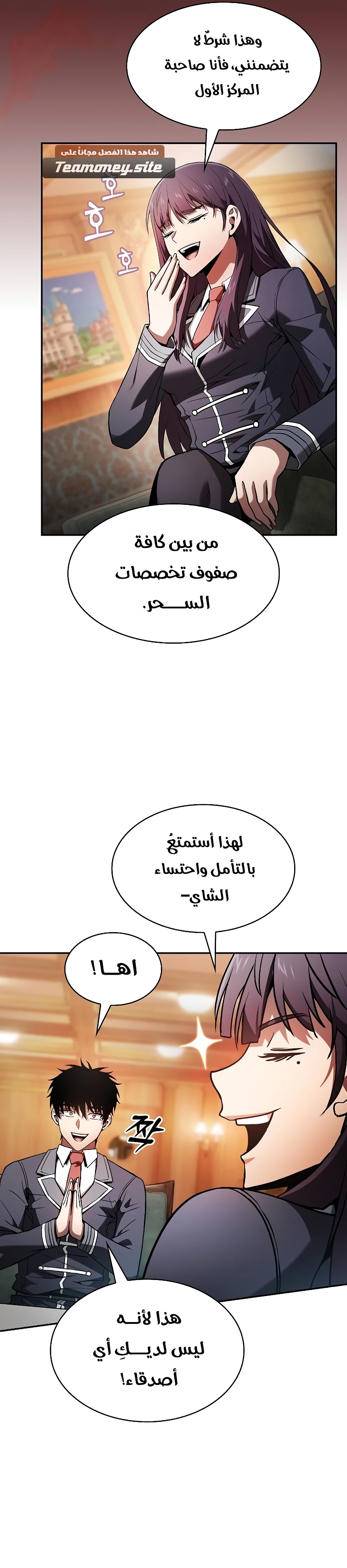 الصفحة 5
