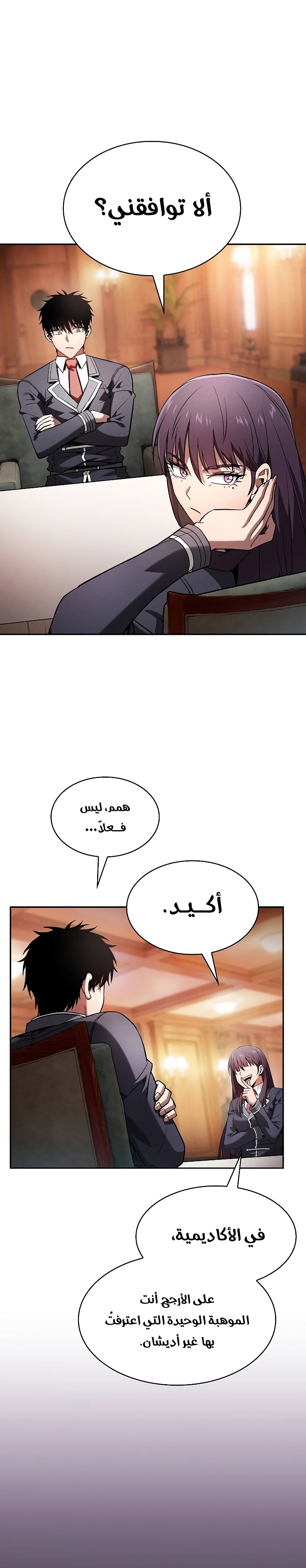 الصفحة 9