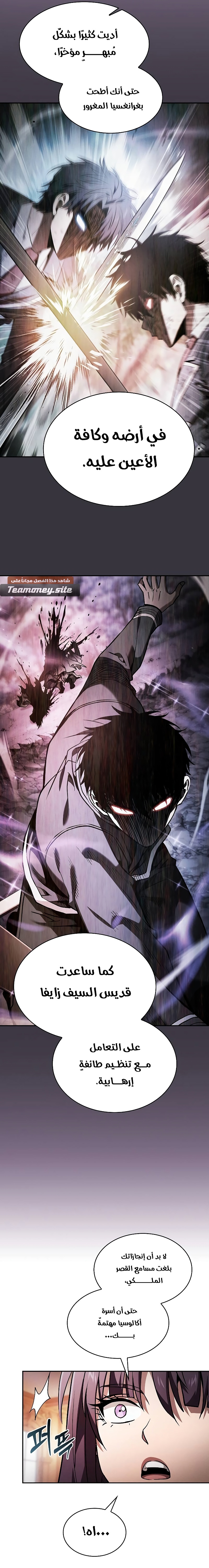 الصفحة 10