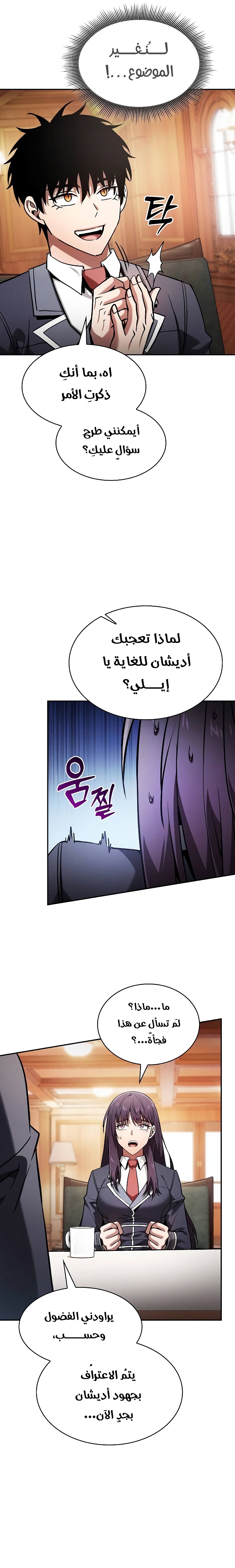 الصفحة 12