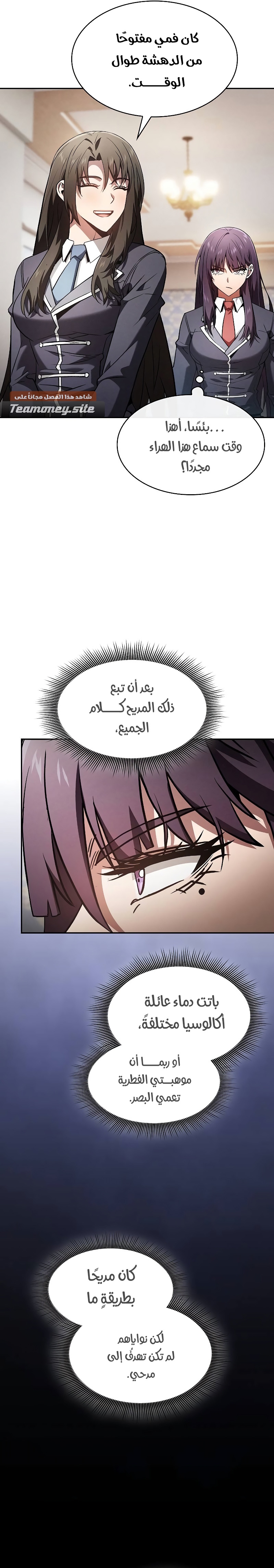 الصفحة 16