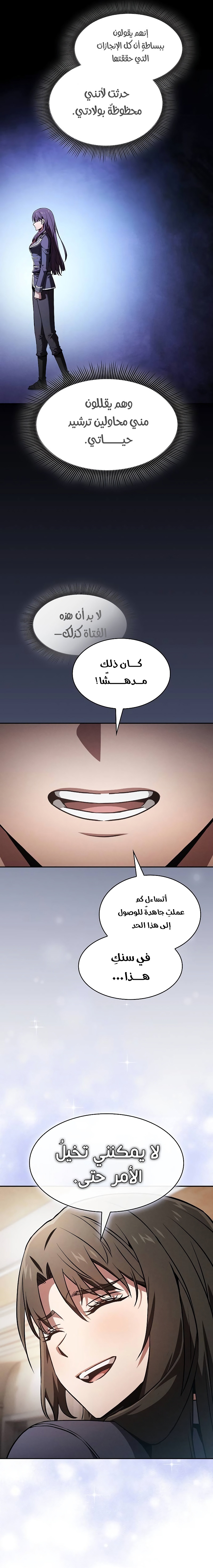 الصفحة 17