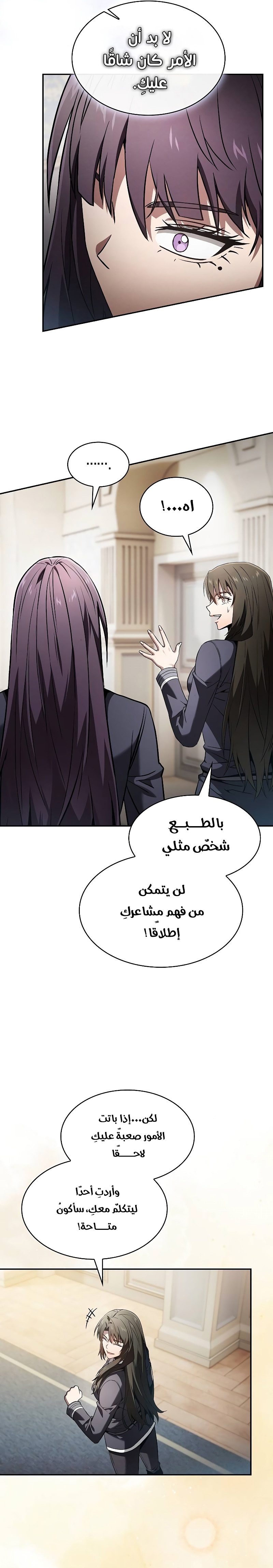 الصفحة 18