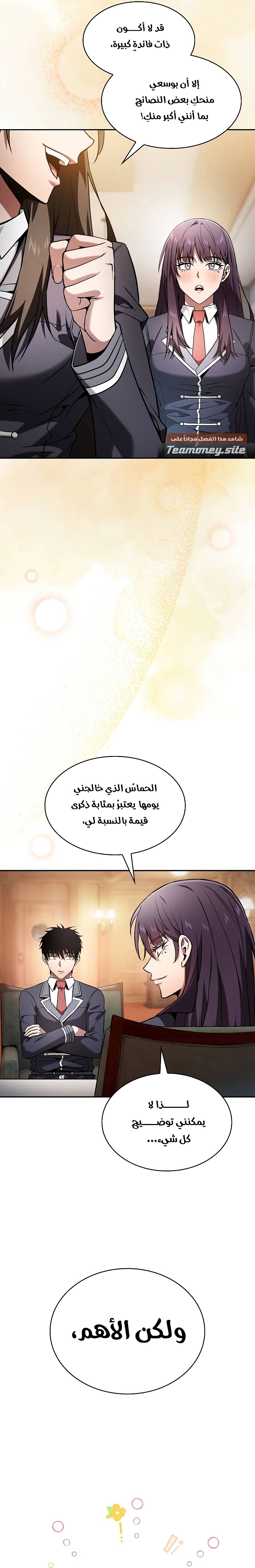 الصفحة 19
