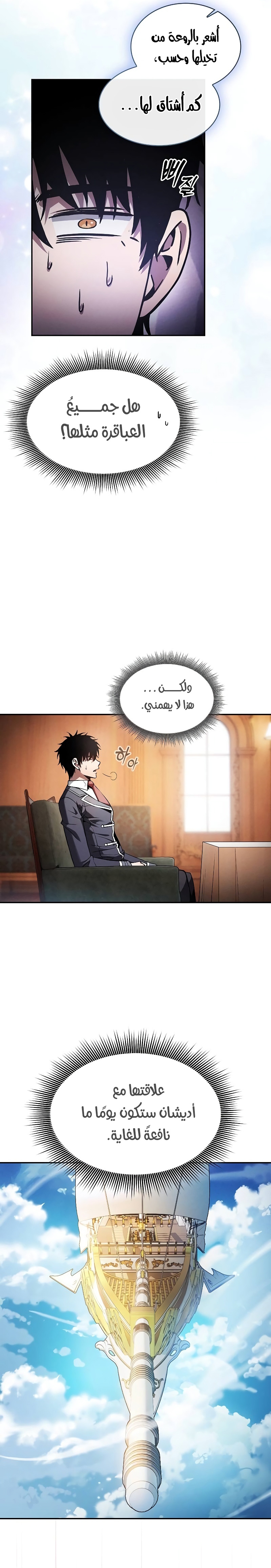الصفحة 21
