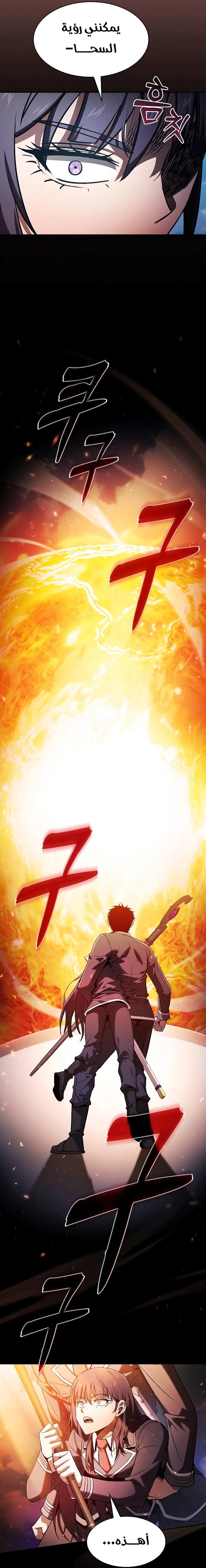 الصفحة 25