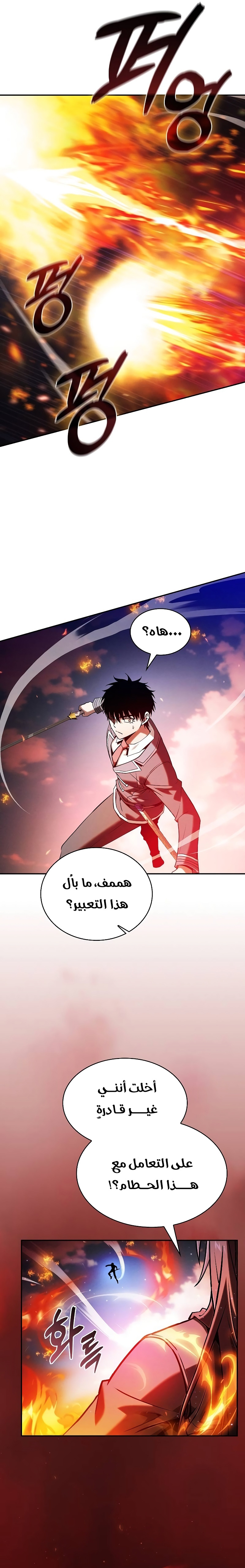 الصفحة 34