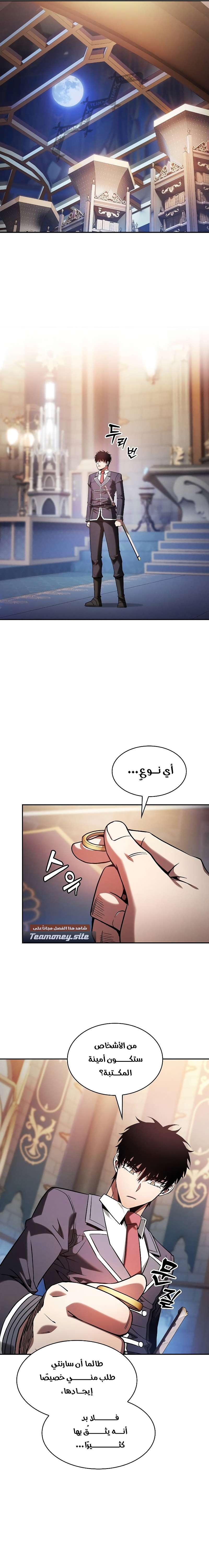 الصفحة 14