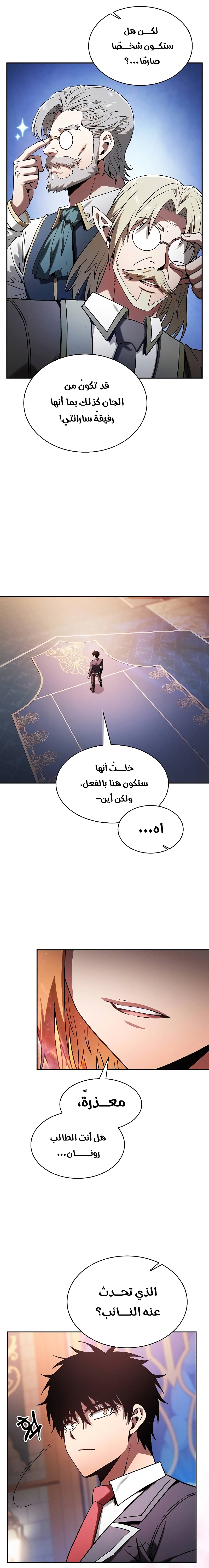 الصفحة 15