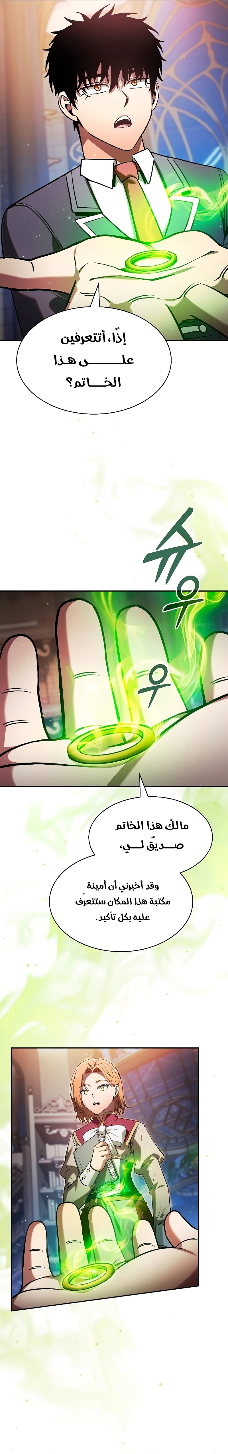 الصفحة 18