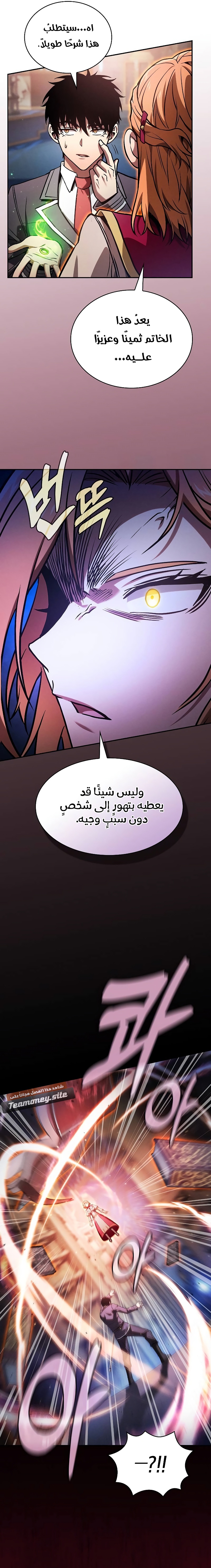 الصفحة 20