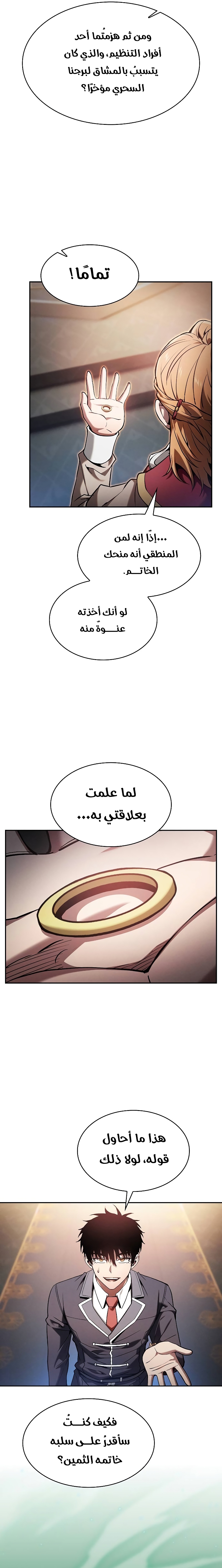 الصفحة 2