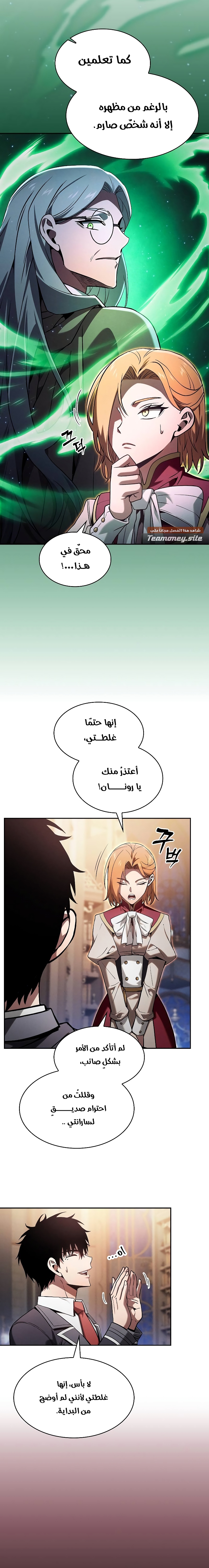 الصفحة 3