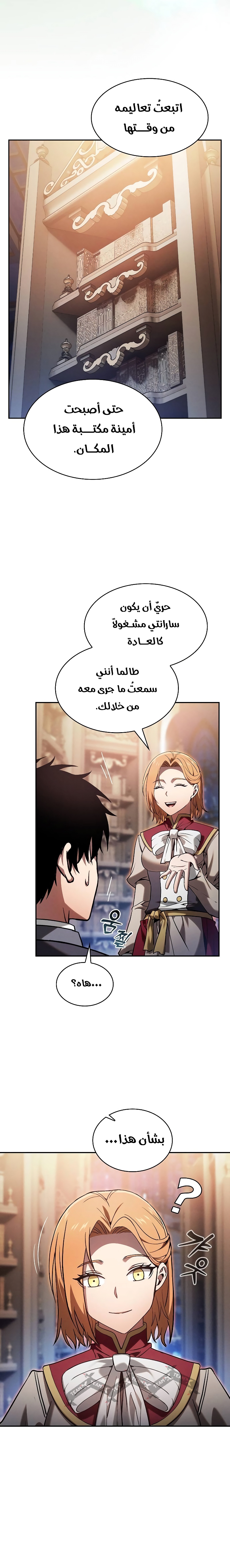 الصفحة 13