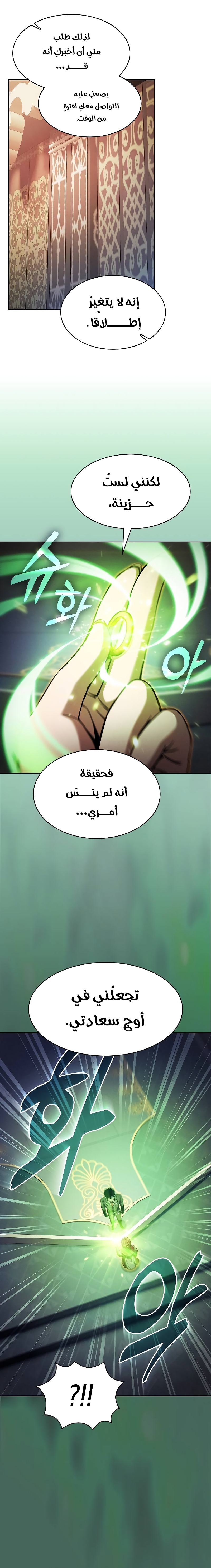 الصفحة 15