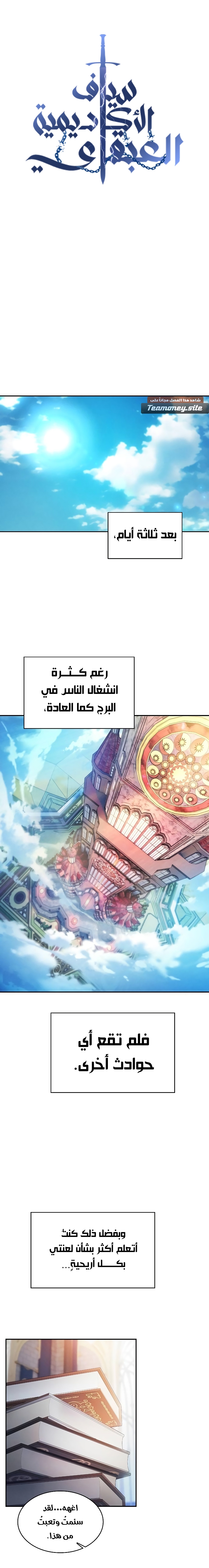 الصفحة 18
