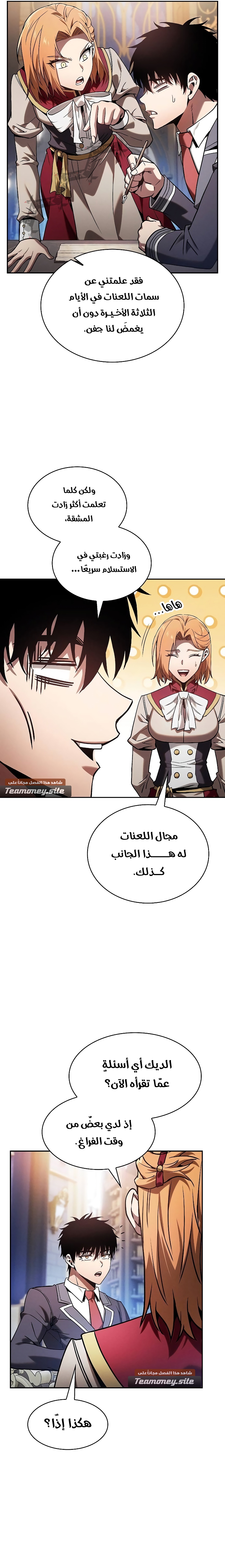 الصفحة 20