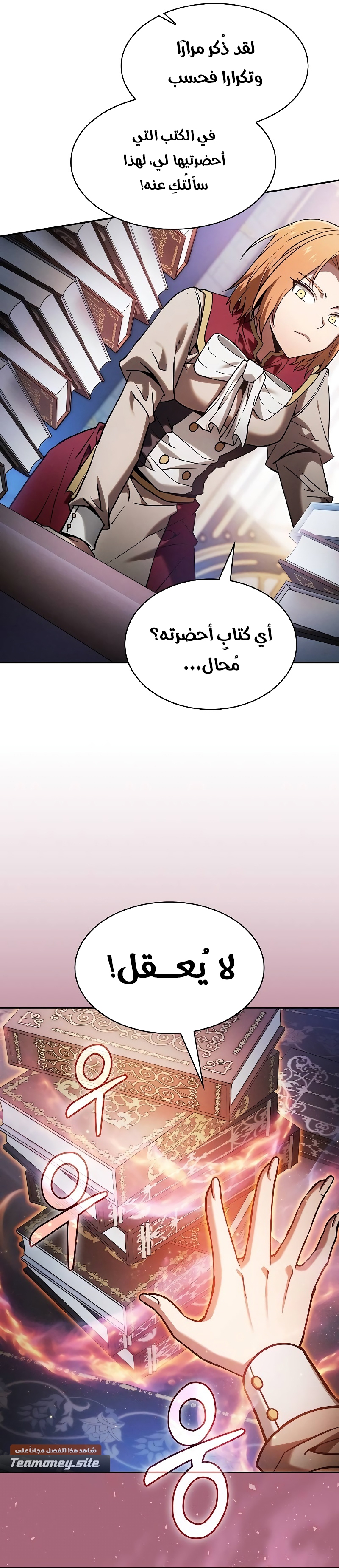 الصفحة 23