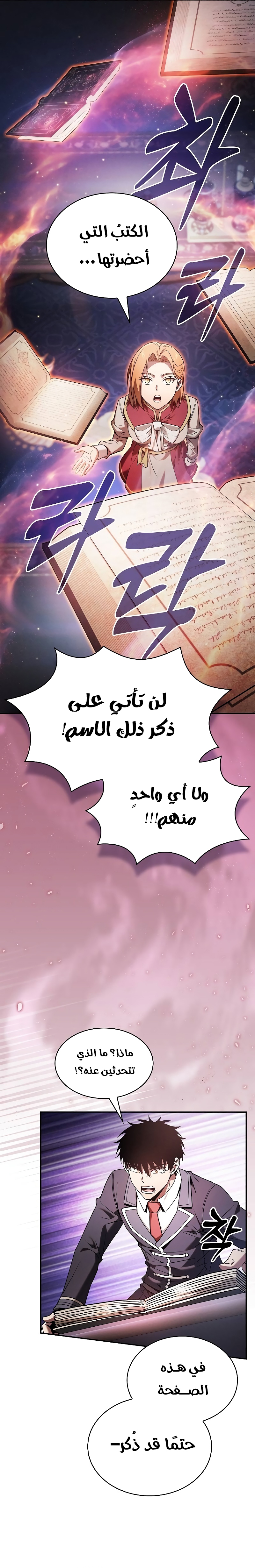 الصفحة 24
