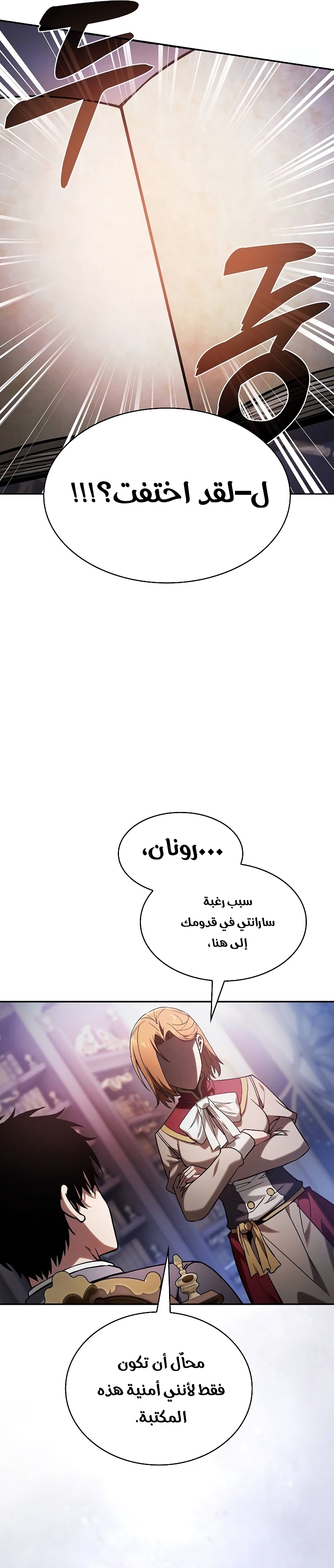الصفحة 25