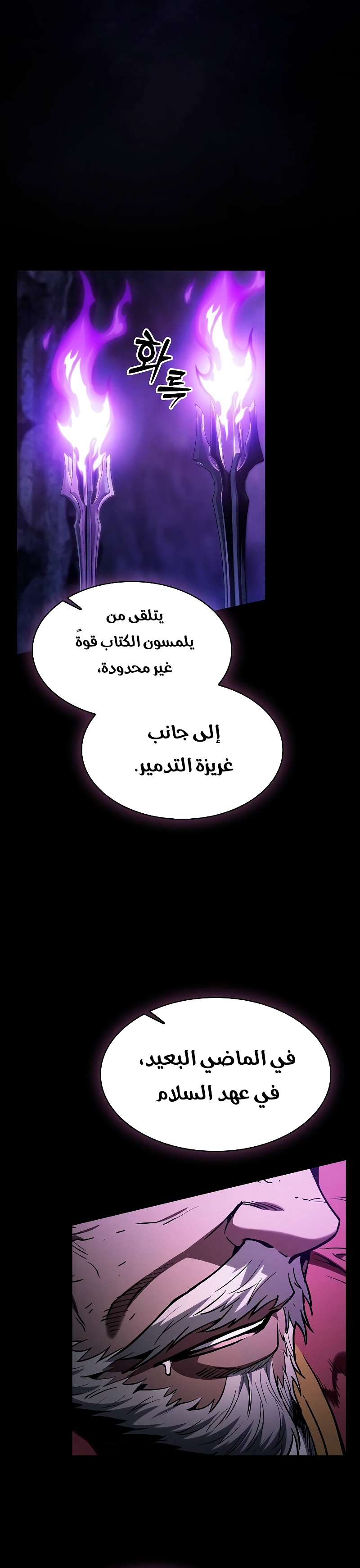 الصفحة 27