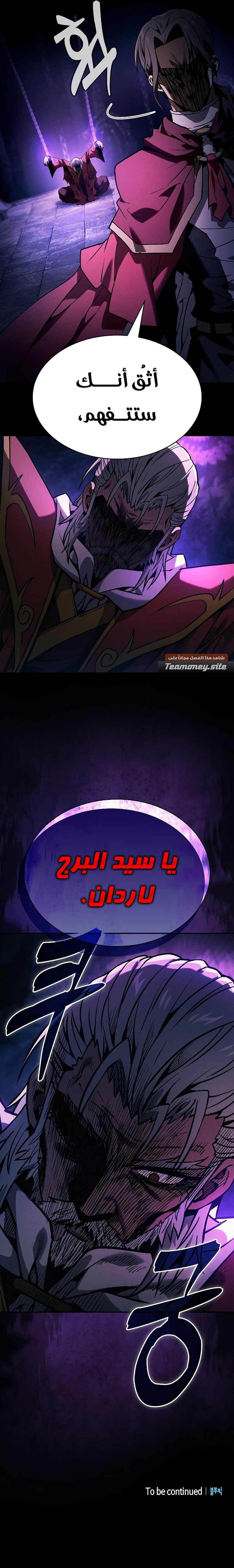 الصفحة 29