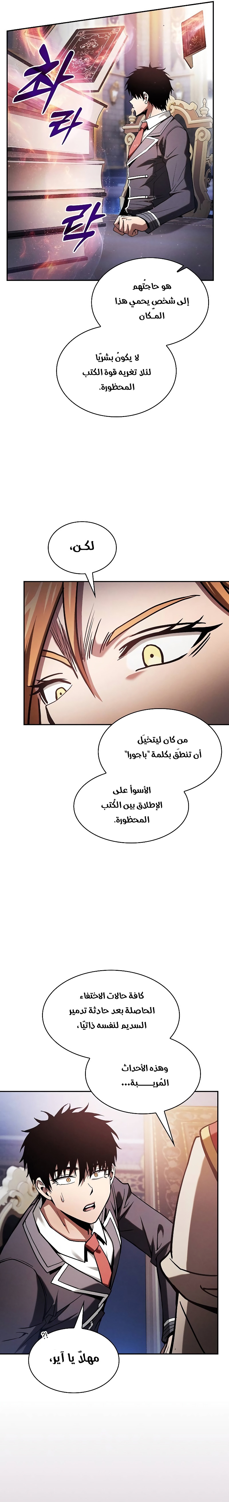 الصفحة 2