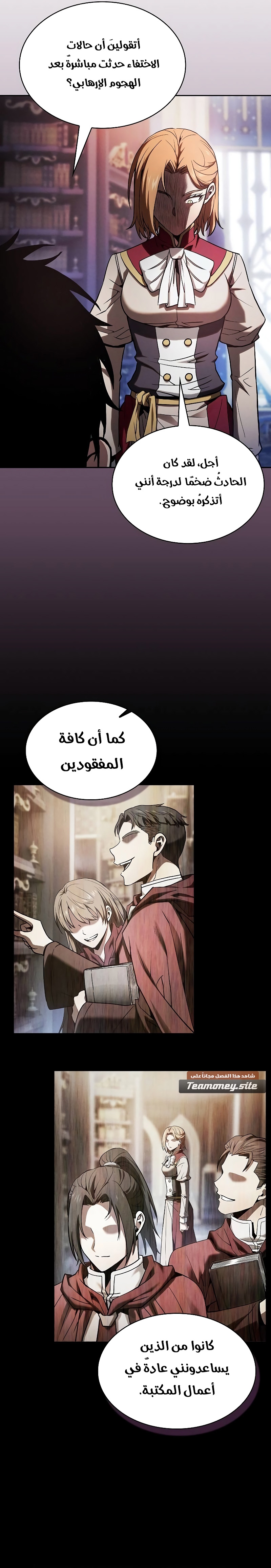 الصفحة 3