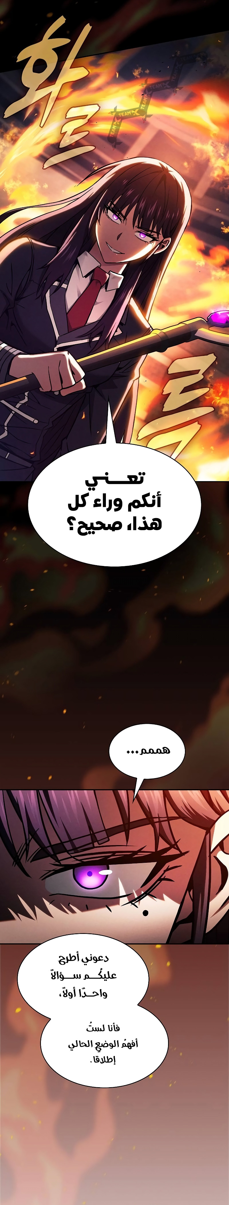 الصفحة 16