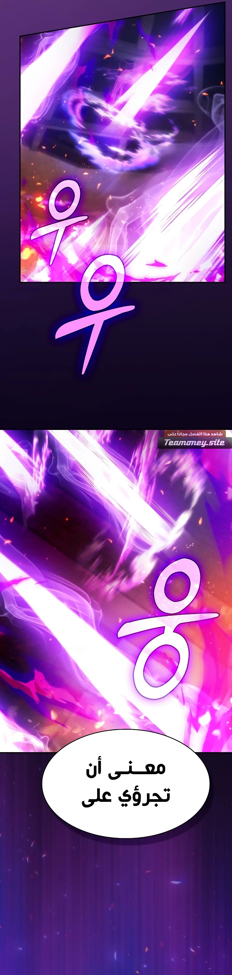 الصفحة 31