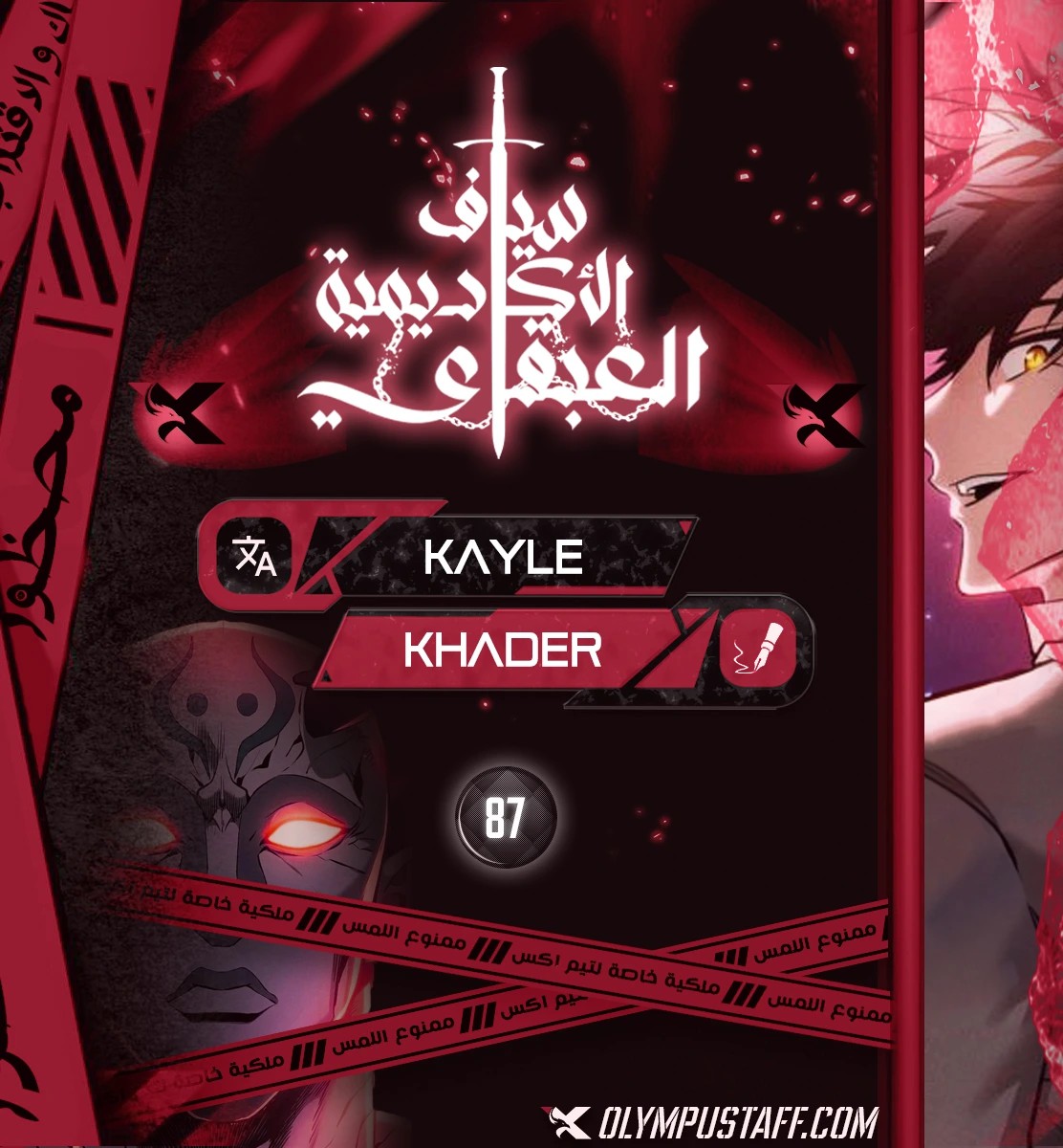 الصفحة 1
