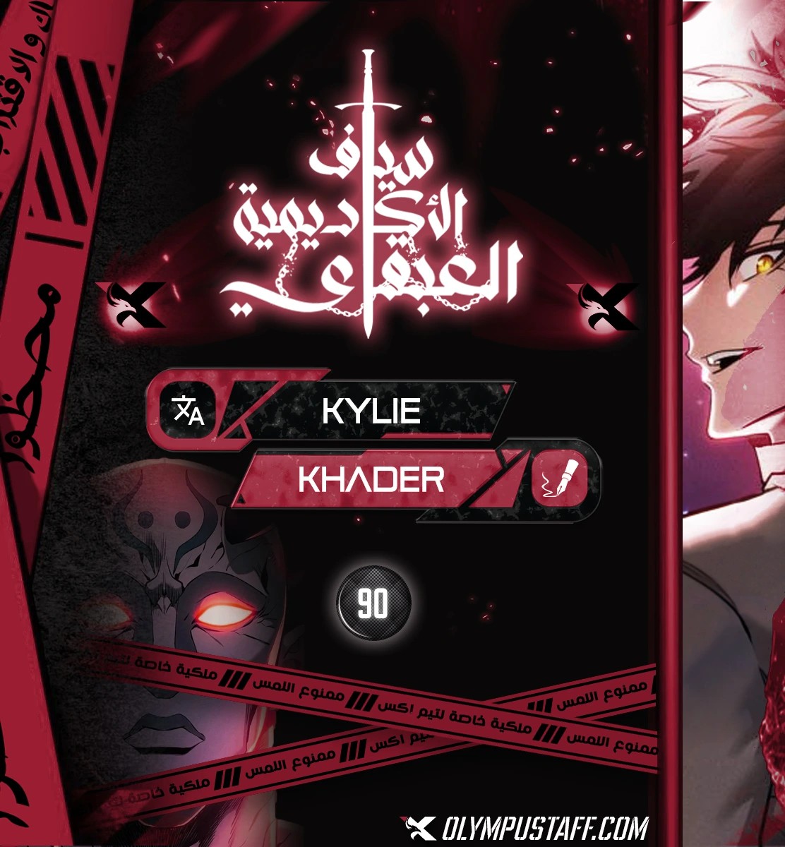 الصفحة 1