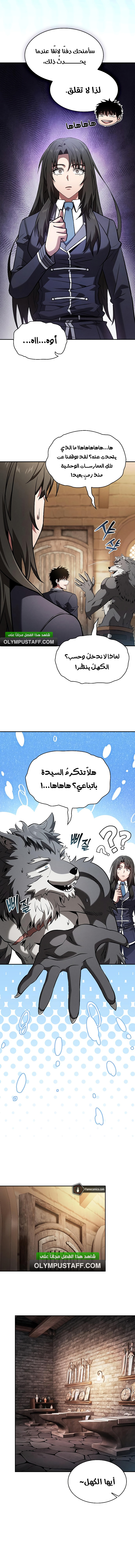 الصفحة 5