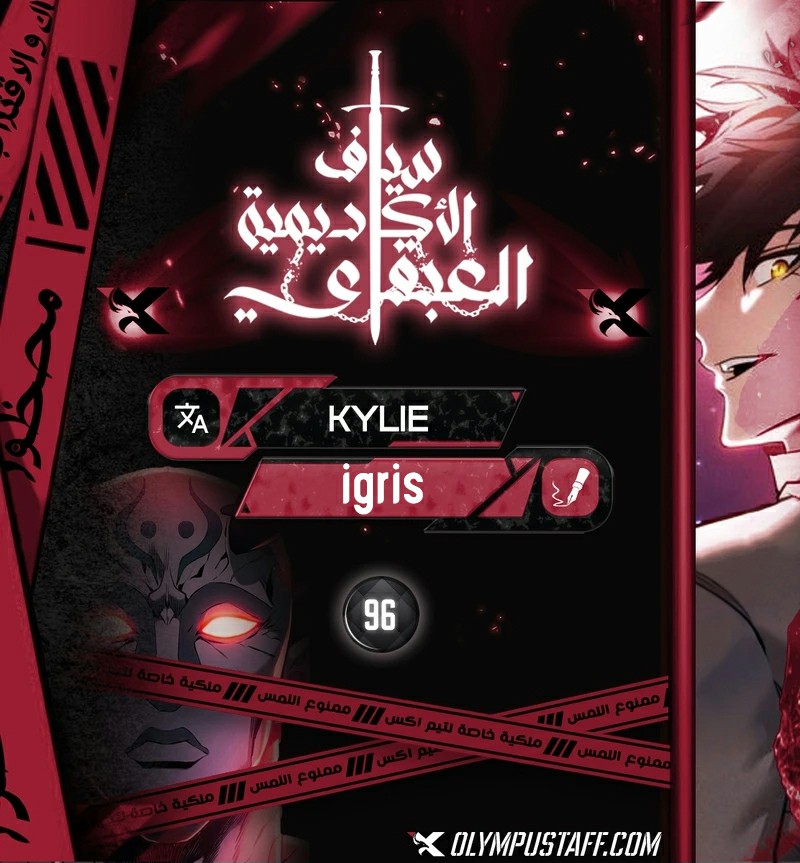 الصفحة 1