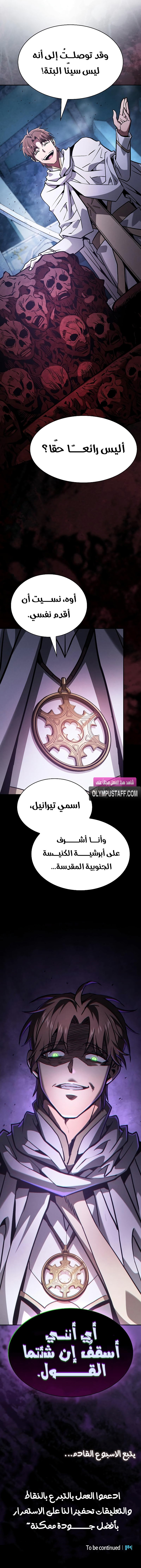 الصفحة 16