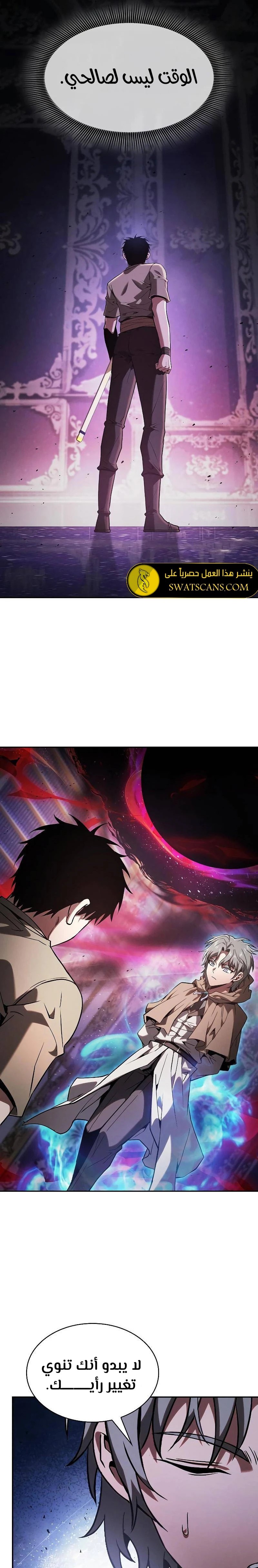 الصفحة 10