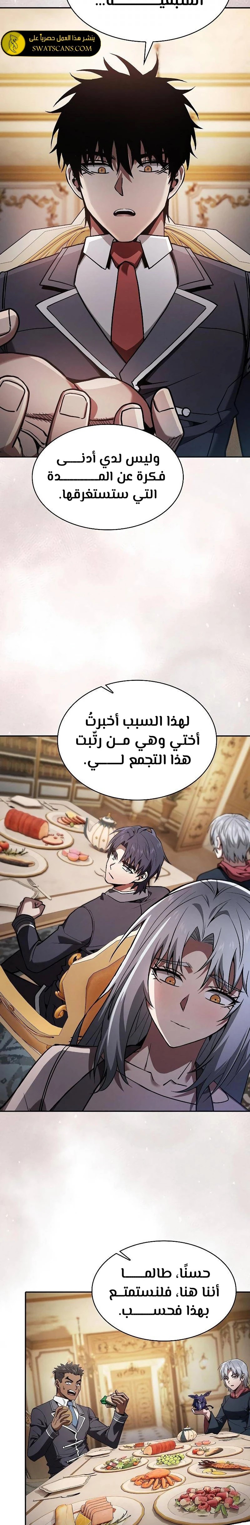 الصفحة 17