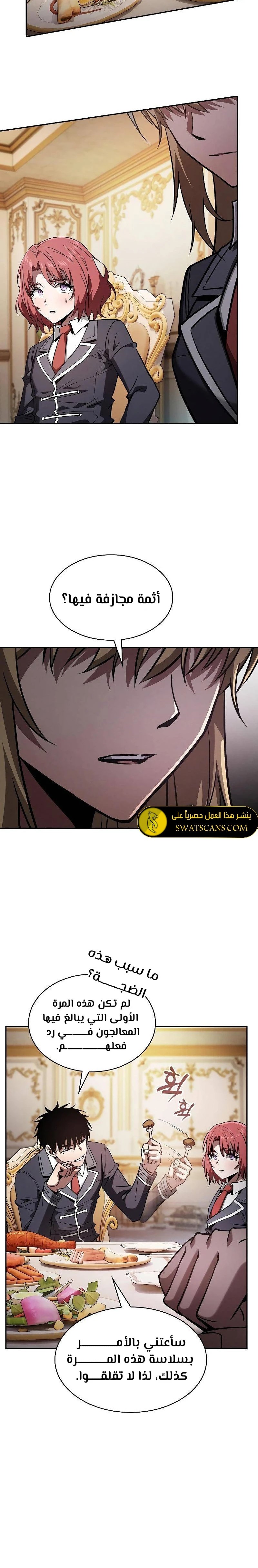 الصفحة 18