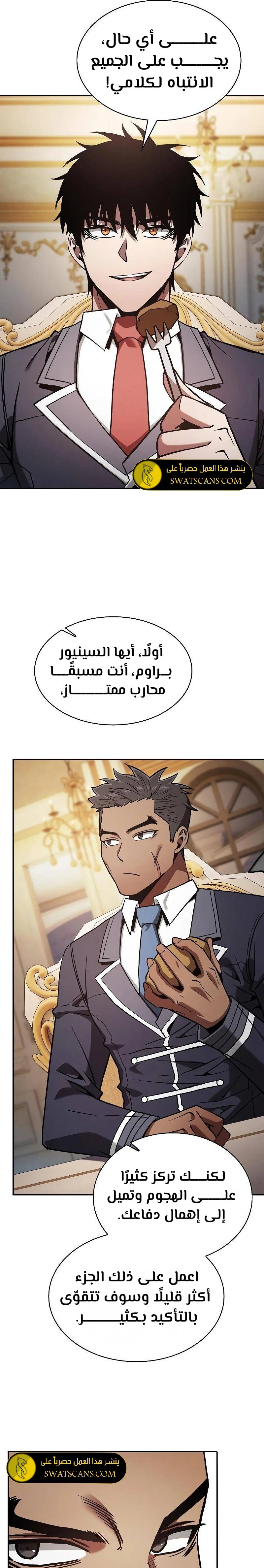 الصفحة 19