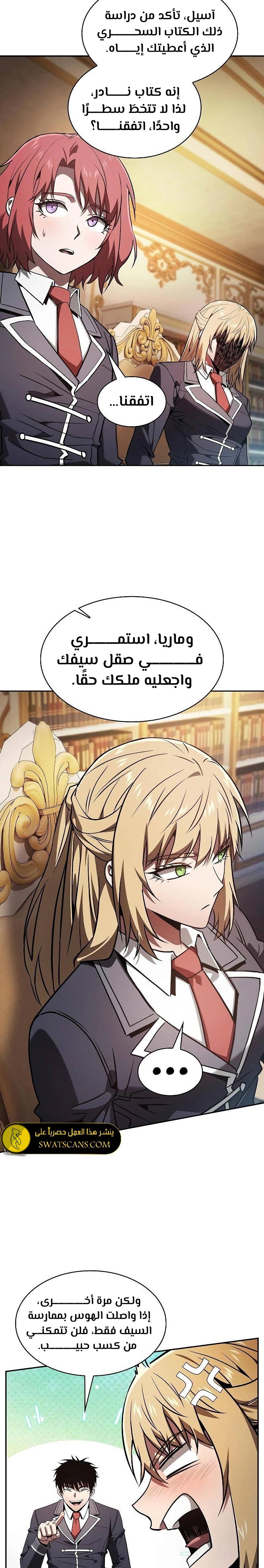 الصفحة 21