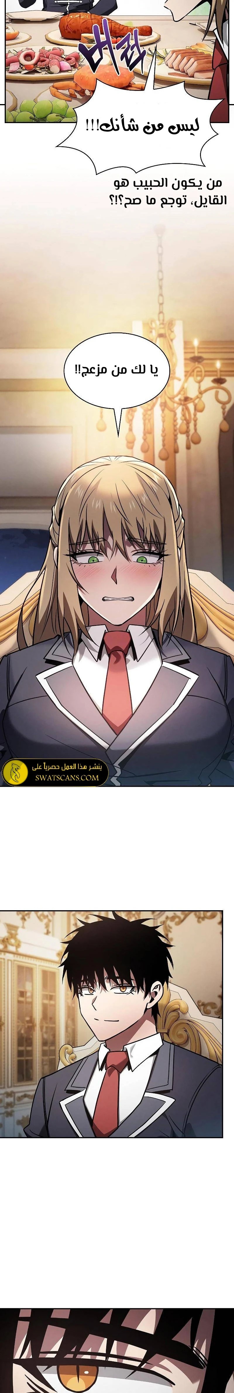 الصفحة 22